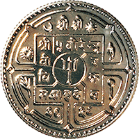 Fig 16. Nepal 1 Rupee 1972/Nepalese year 2029(S)