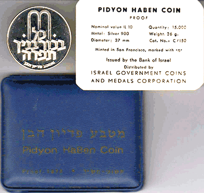 Figure 17. Israel 10 Lirot (Pidyon Haben) 1970(S, with original packet and card